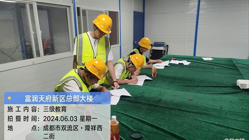 北京教育咨询有限公司