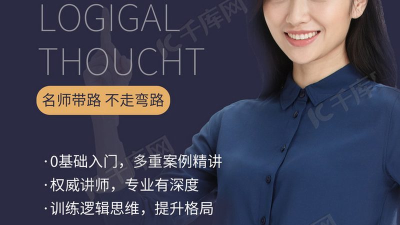 学历提升，你的路径与预算指南
