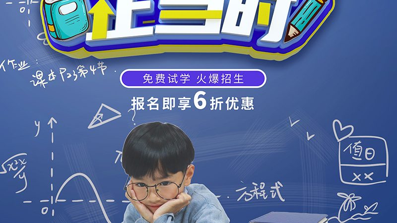 会计继续教育网校代理：揭秘其背后的运作逻辑与选择要点