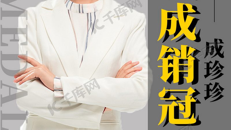 那么，如何选择一个适合的快速通道呢？以下是一些参考标准：