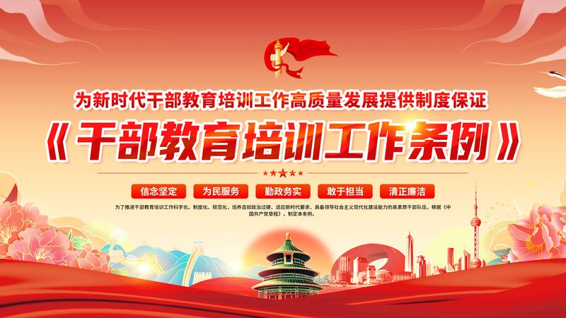 北京会计培训学校收费标准