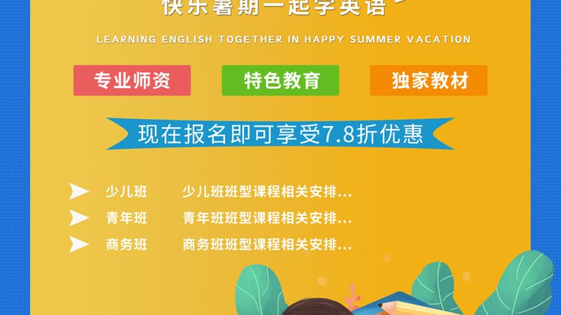 叉车培训费用主要由以下几部分构成：